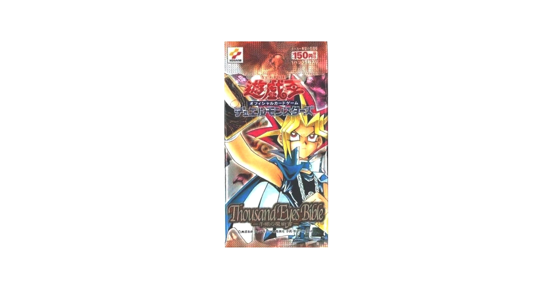 Amazon.co.jp: 遊戯王 千眼の魔術書 Thousand Eyes Bible 1パック