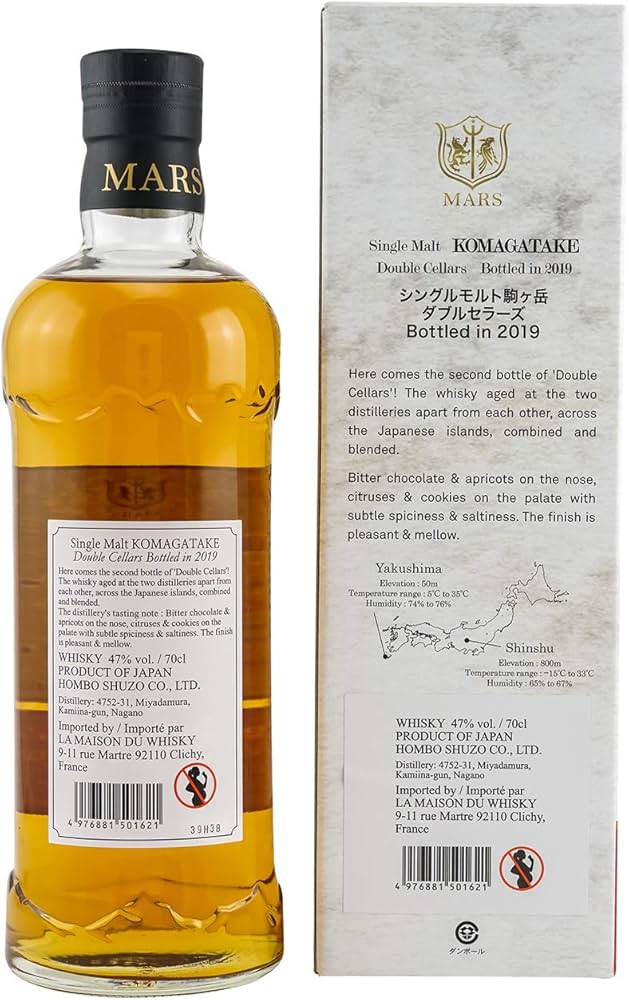 Amazon.co.jp: 本坊酒造 マルス シングルモルト駒ヶ岳 ダブルセラーズ