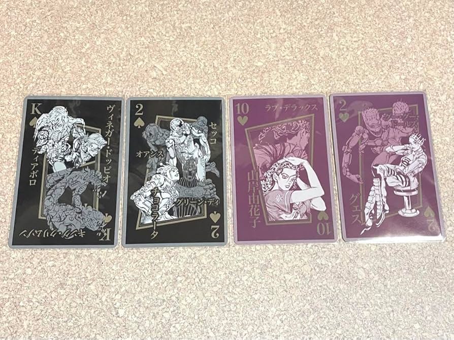 荒木飛呂彦原画展トランプ Amazon.co.jp: ジョジョ展 トランプ