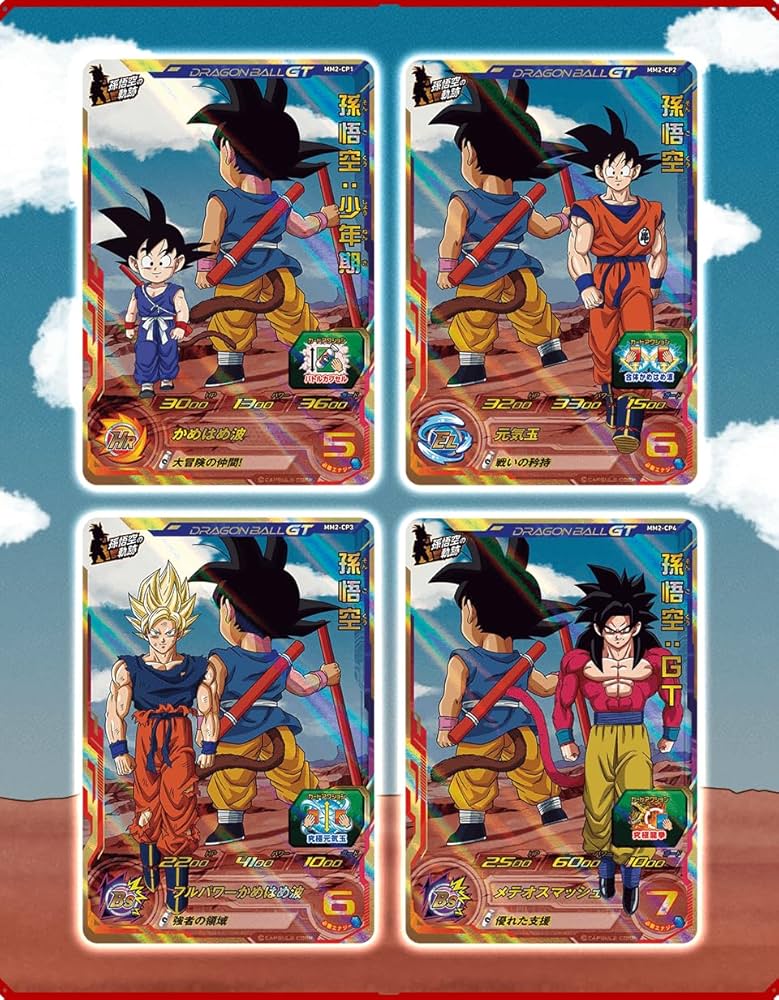 ドラゴンボールヒーローズ 孫悟空カード43枚セット Amazon | スーパー