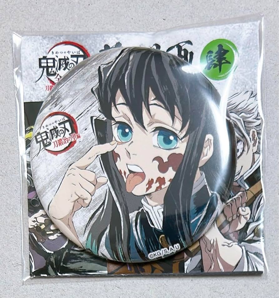 鬼滅の刃 全集中展 幕間画缶バッジ 無惨 Amazon | 鬼滅