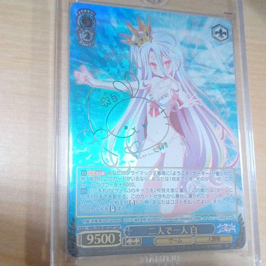 白 ssp 二人で一人 ws ヴァイス サイン ノーゲームノーライフ ノゲノラ