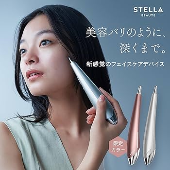 Amazon.co.jp: STELLA BEAUTE Beauty Face Stick 1.0 ショッパー付き