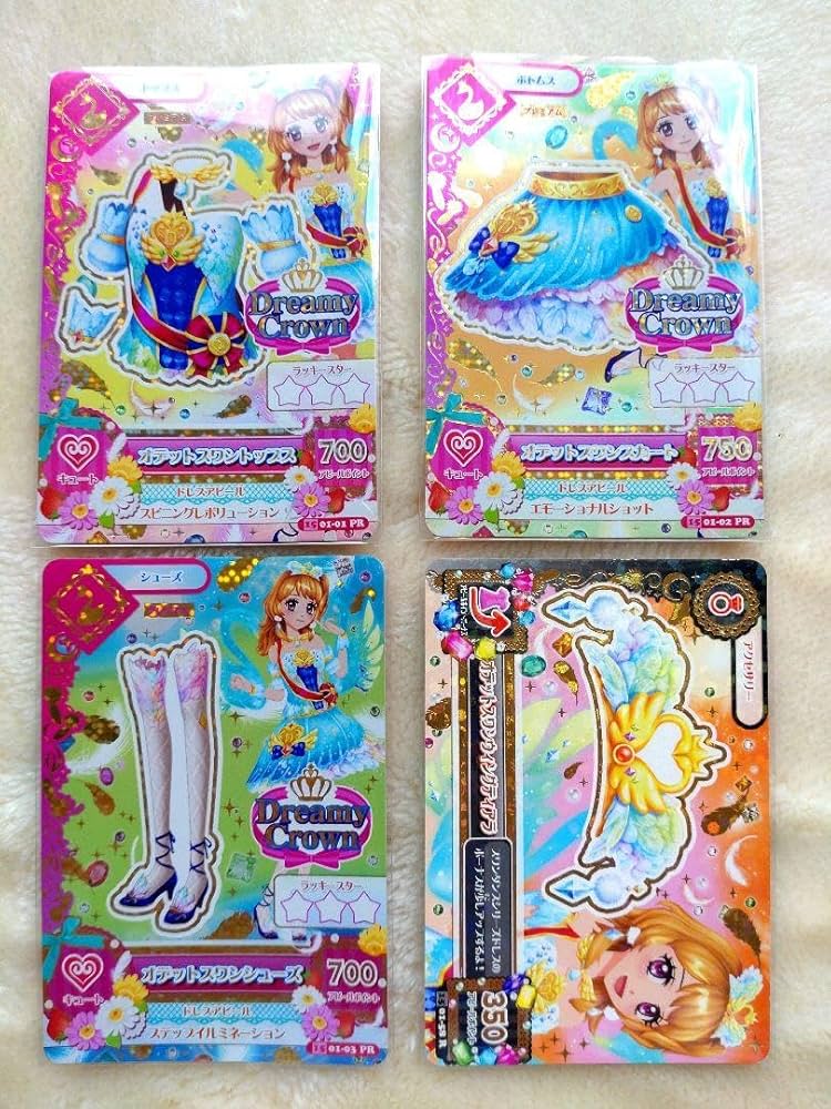アイカツ 大空あかり プレミアムカード まとめ売り