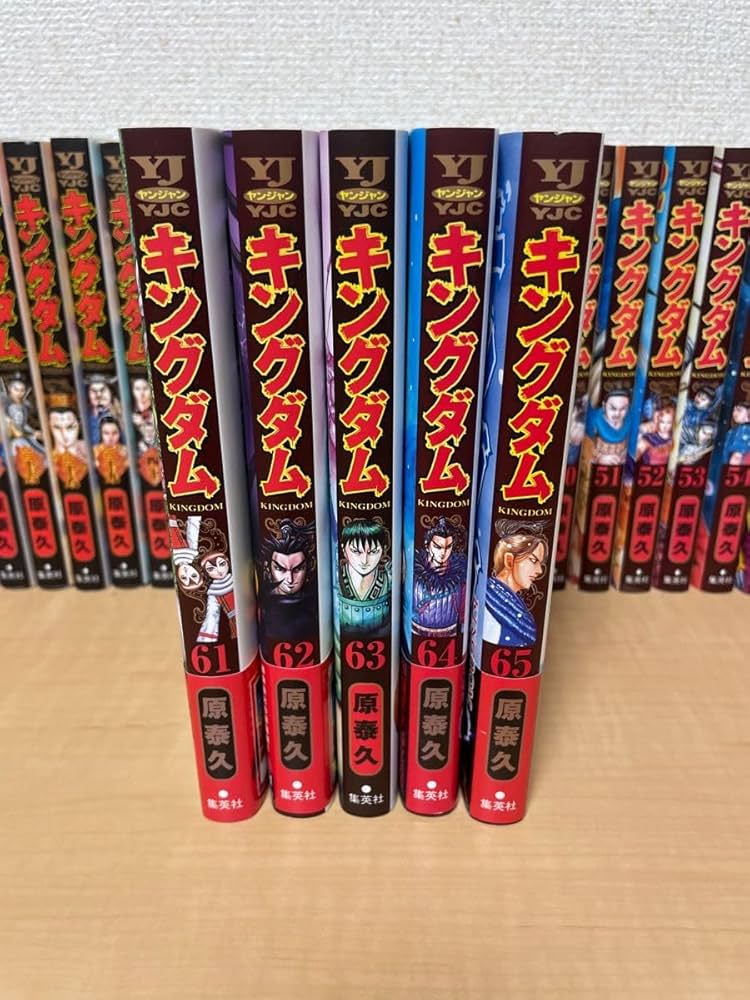 キングダム 購入 全巻セット 1-76巻 キングダム 全巻セット 1〜76巻
