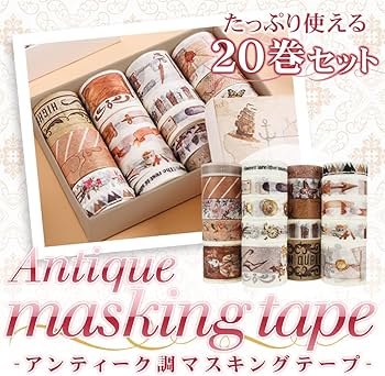 Amazon.co.jp: マスキングテープ 和紙テープ レトロ アンティーク風