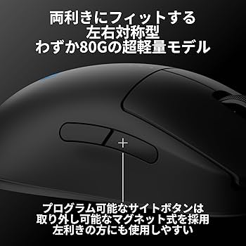 Amazon.co.jp: 【Amazon.co.jp限定】 Logicool G PRO 2 LIGHTSPEED 44K