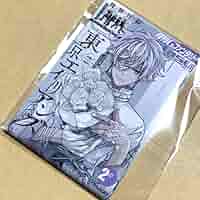 東京エイリアンズ Gファンタジー ミュージアム缶バッジ 天空橋翔 10個