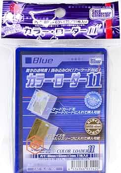 Amazon | ホビーベース カードアクセサリ カラーローダー11 ブルー CAC