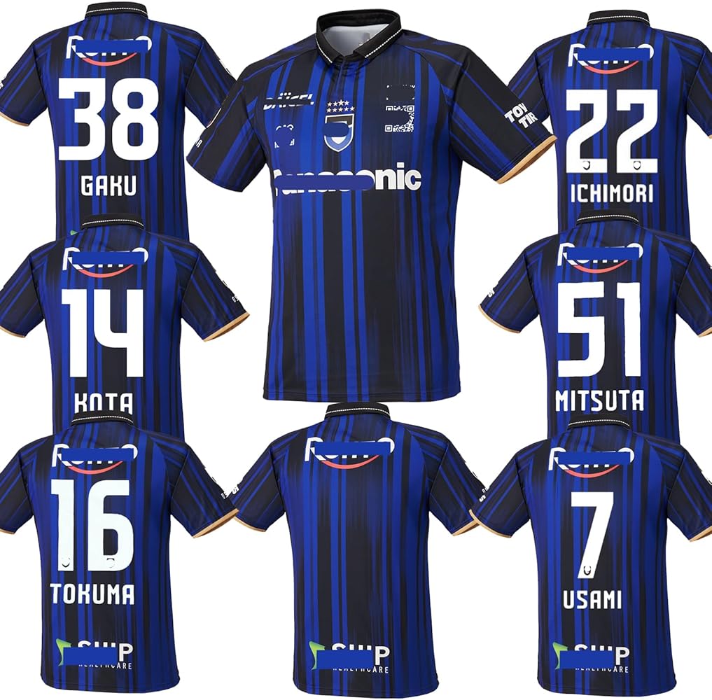 Amazon.co.jp: [EESDCOS] 25-26年 最新 ガンバ大阪 満田誠 山田康太 名