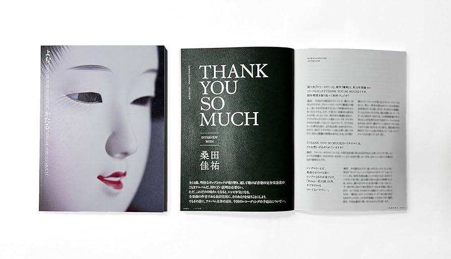 サザンオールスターズ 「THANK YOU SO MUCH」 完全生産限定版A Amazon