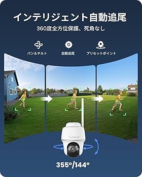 Amazon.co.jp: Reolink 防犯カメラ 屋外 ソーラー 4K 800万超高画素