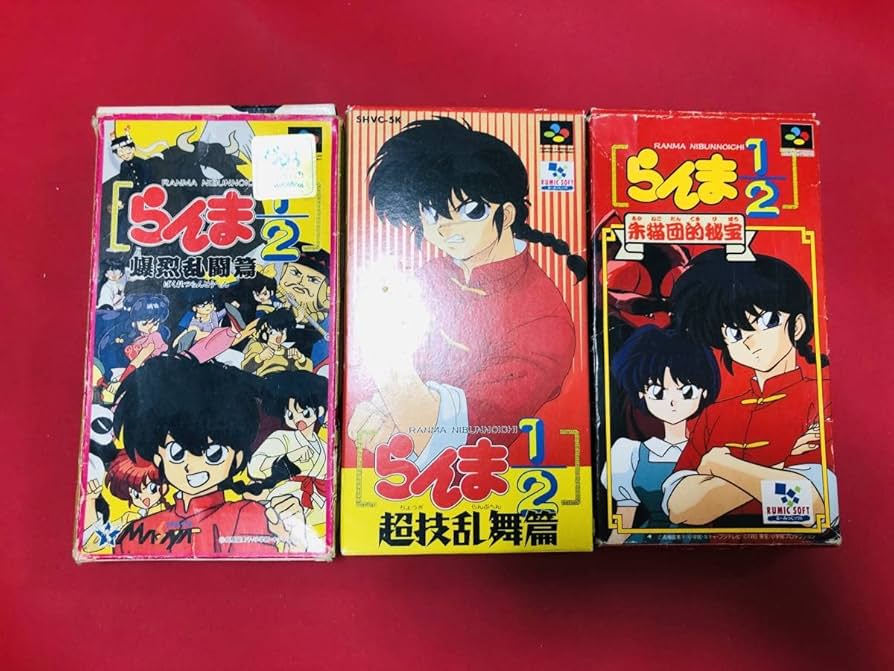 希少！新品！『らんま1/2超技乱舞篇 希少！新品！『らんま1/2超技