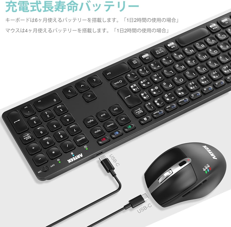 Amazon | Arteck Bluetooth キーボード マウス セット マルチペア