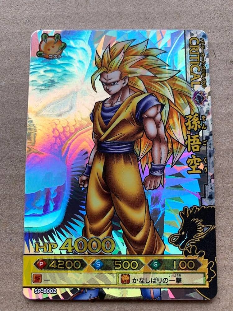 ドラゴンボール改 ドラゴンバトラーズ第1弾 サンプル ドラゴンボール改