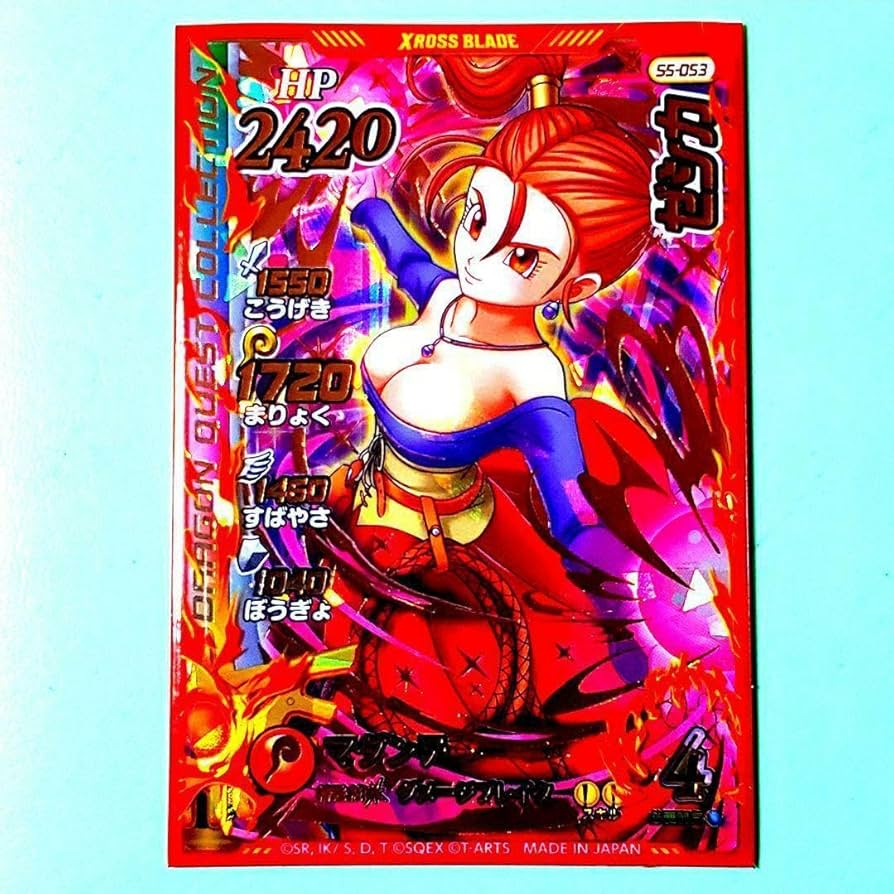 ドラゴンクエスト ダイの大冒険 クロスブレイド ゼシカ シークレット