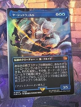 MTG foil 英語版 行き届いた書庫 ボーダーレス版 ① MTG foil 英語版