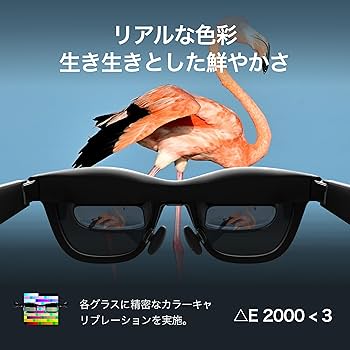 Amazon | XREAL Air 2 Pro 次世代ARグラス スマートグラス