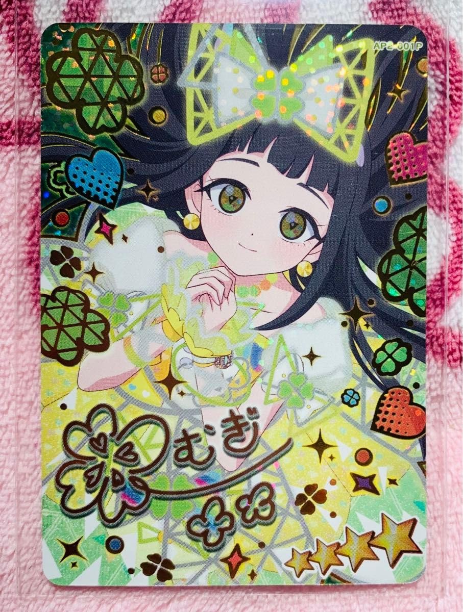 ひみつのアイプリ 引退 まとめ売り 32枚+アクリルカード付 ひみつの