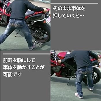 Amazon.co.jp: アトラス バイクリフター : 車＆バイク