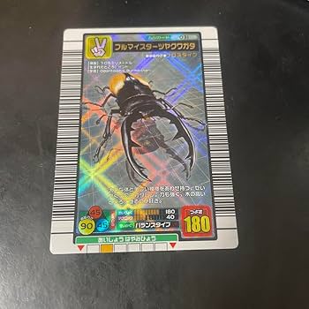 ムシキングカード（9枚） ムシキング【希少】まとめ売りセット 2025年