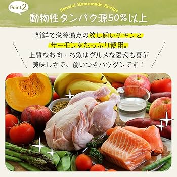Amazon.co.jp: モグワン ドッグフード チキン＆サーモン（1.8kg）全犬