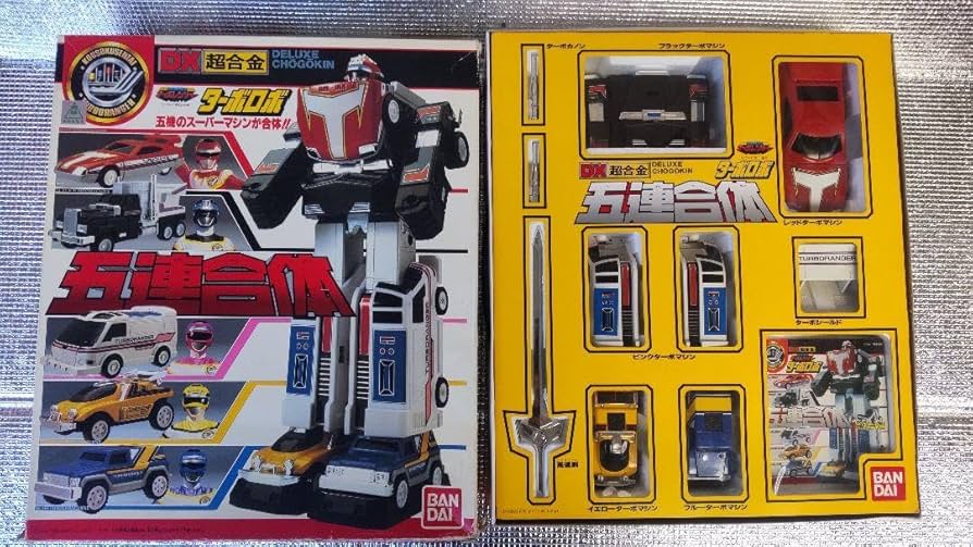 ターボレンジャー DX超合金 五連合体 ターボロボ(せ) Amazon.co.jp