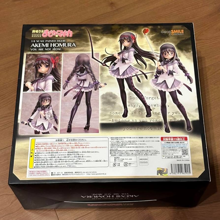 Amazon.co.jp: 魔法少女まどか☆マギカ 暁美ほむら you are not alone