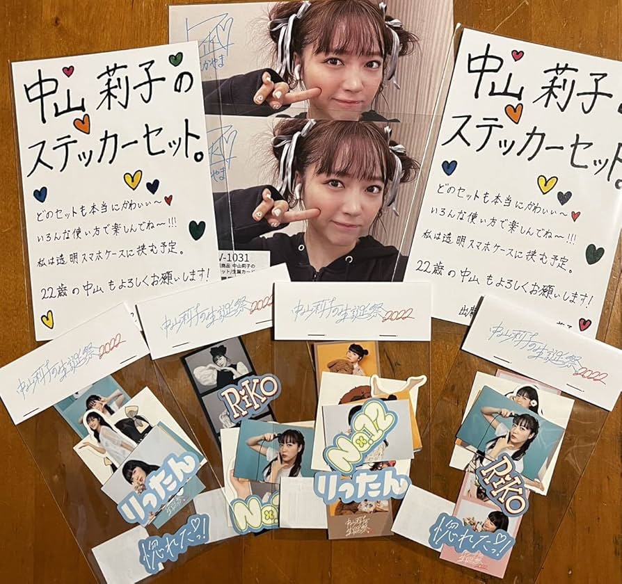 私立恵比寿中学 えびちゅう 中山莉子 サイン入り生写真セット 中山莉子