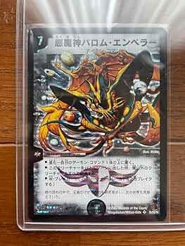 デュエマ 悪魔神バロム・エンペラー シークレット 悪魔神バロム