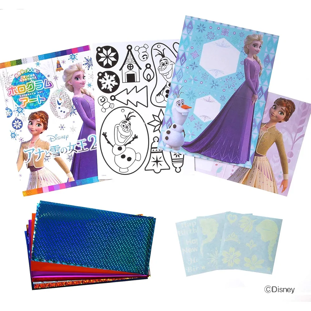 KIRIN アナと雪の女王2 オリジナルデザイン スノープロジェクター☆非売品