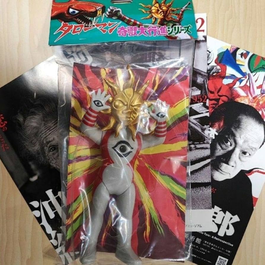 新品未開封 タローマン ソフビ 人形 蓄光カラー 鷲野デパート名品展 超