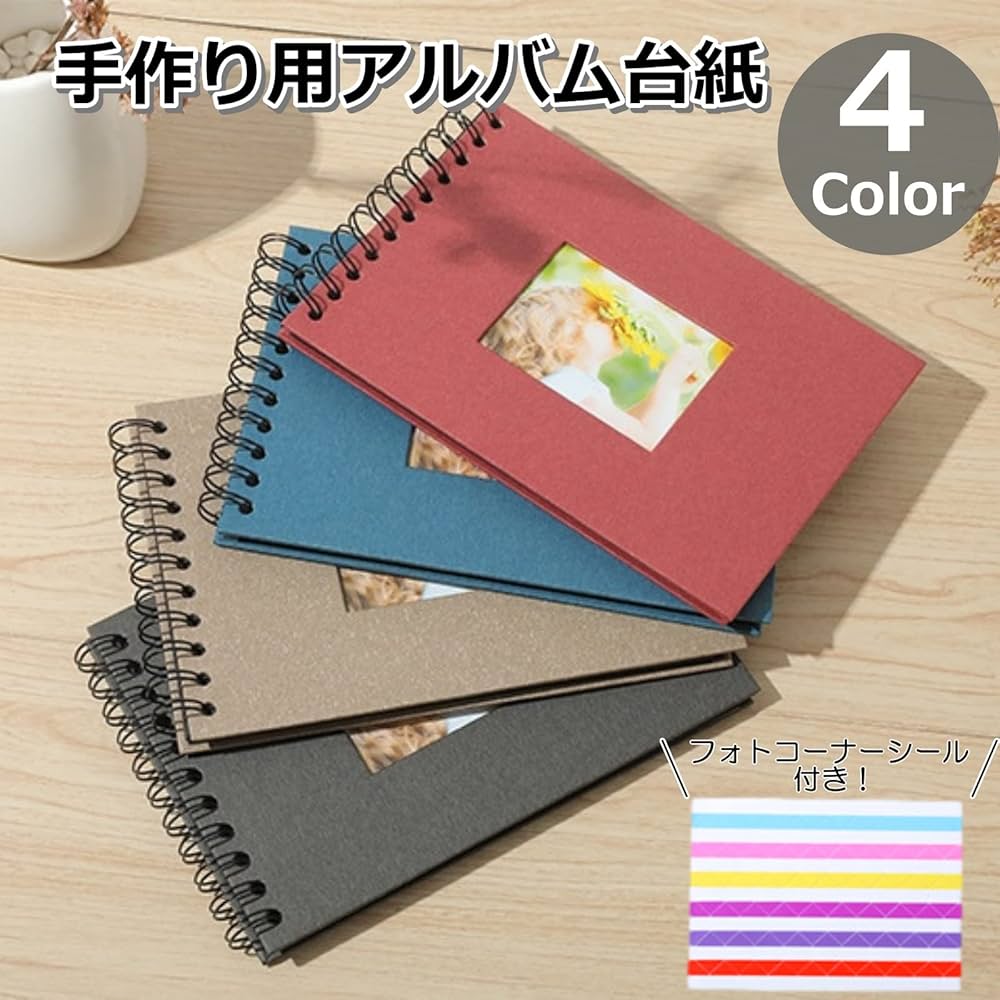 未開封】1年で1冊！シンプルで簡単なアルバム作り まとめてお得な