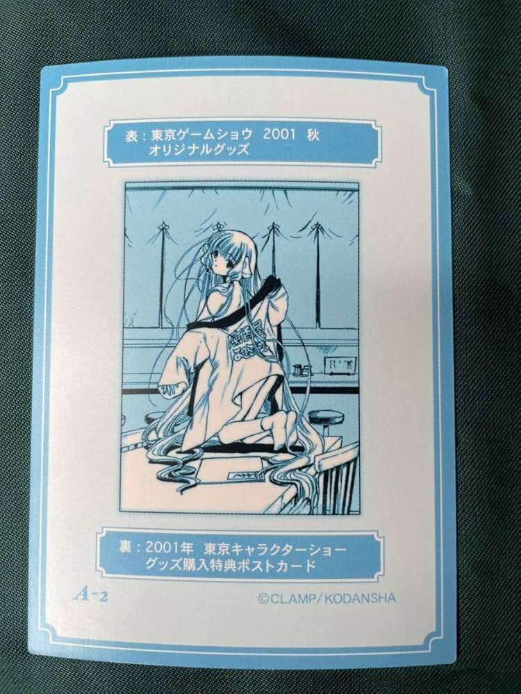 ちょびっツ 原作版トレカ E1～36/カード/E-1～E-36/ノーマルコンプ ちょび