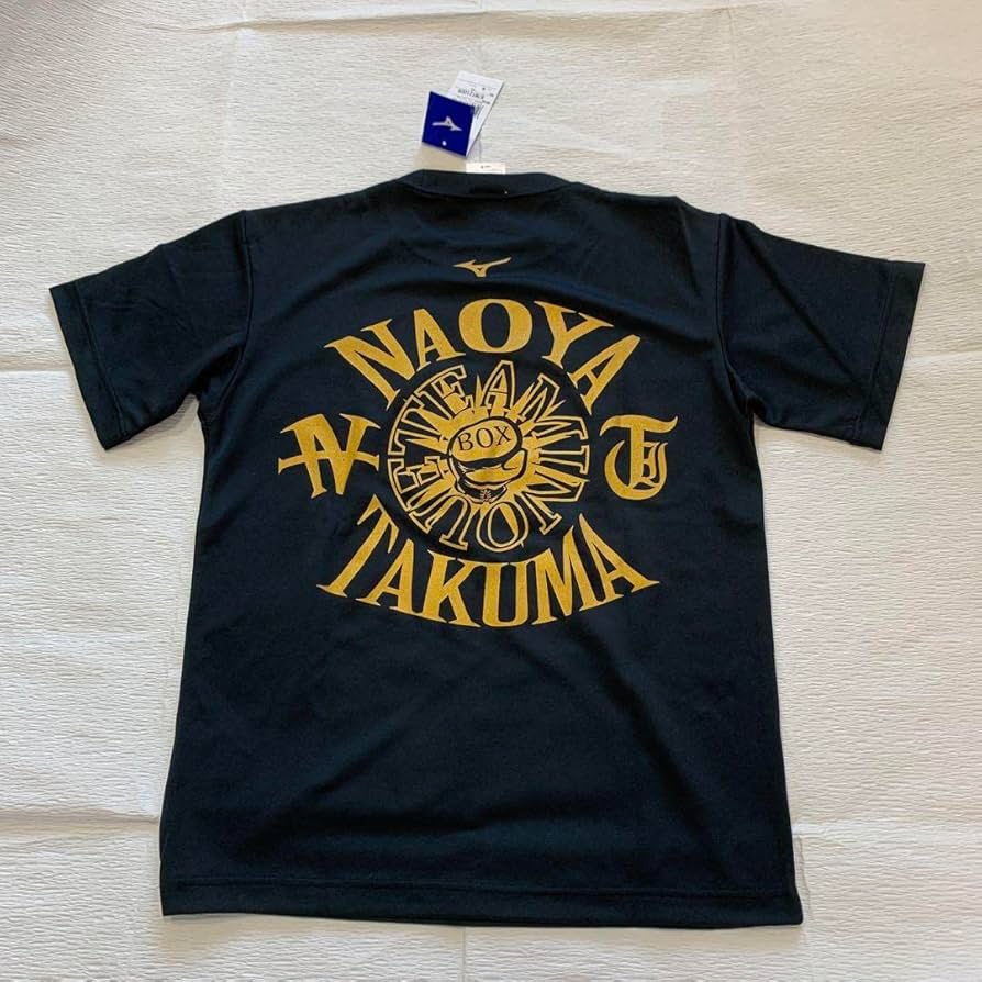 井上尚弥 後援会限定 Tシャツ 2枚セット井上尚弥 後援会限定T