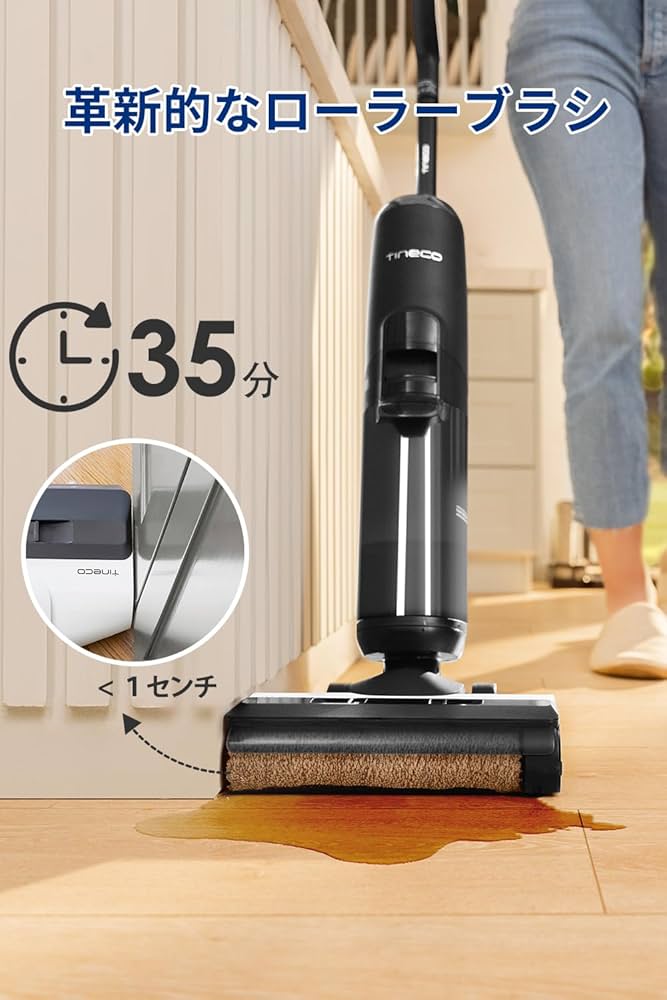 Amazon | Tineco Floor One S5 Plus コードレス水拭き掃除機 乾湿両用