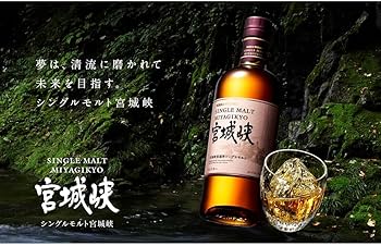 Amazon.co.jp: シングルモルト宮城峡 ギフトボックス入 700ml : 食品