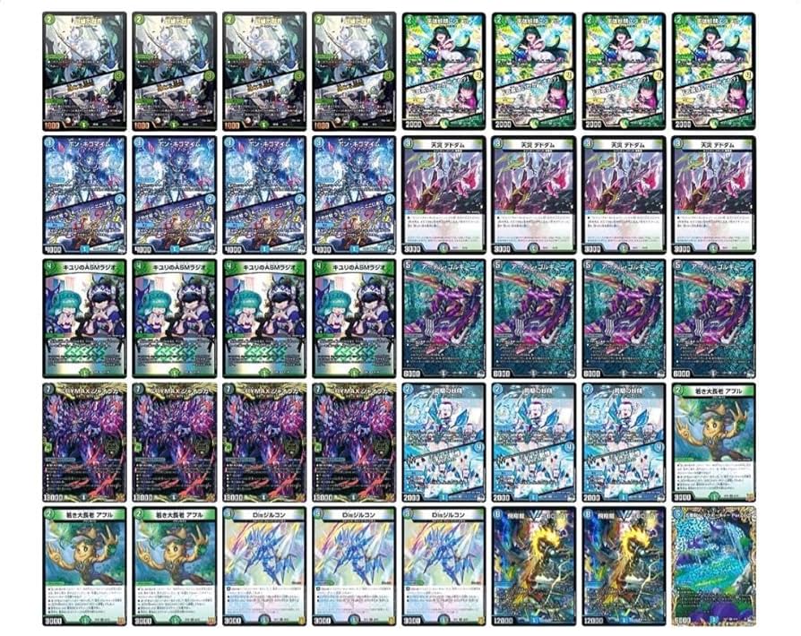 追跡付き】 アナカラージャオウガ デッキ デュエルマスターズ デュエマ