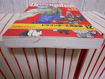 ドラゴンボール完全版 1〜34巻全巻セット 全て初版 Amazon.co.jp: JC