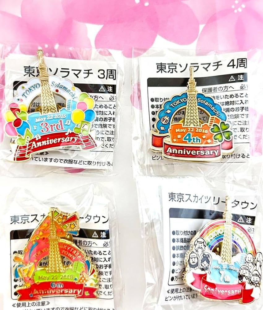 Amazon.co.jp: 東京スカイツリー ソラマチ 3 4 6 7 11 12周年記念