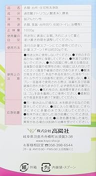ママこれいいね 酵素の洗浄剤 1,000gをまとめて 5箱！！｜