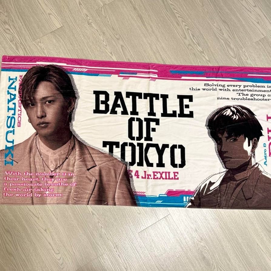 FANTASTICS ファンタスティックス 堀夏喜 フェイスタオル BIGタオル