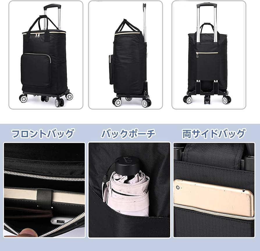 Amazon｜Leechatwin ショッピングカート 保冷機能付き 買い物カート