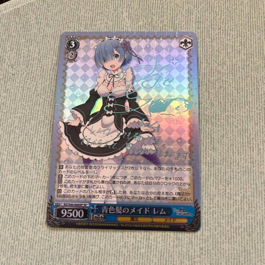 ヴァイスシュバルツ/青色髪のメイド レムSPサイン入り