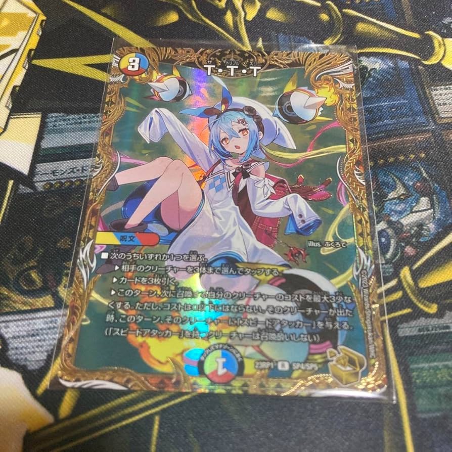 T・T・T金トレジャーTTT TTT 金トレジャー T・T・T ザトリプルスリー