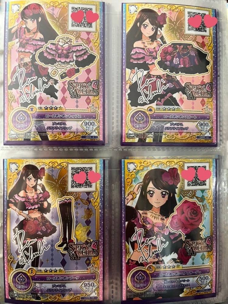 アイカツ スパイシーアゲハ ローズボンボンコーデ 紫吹蘭 アイカツ