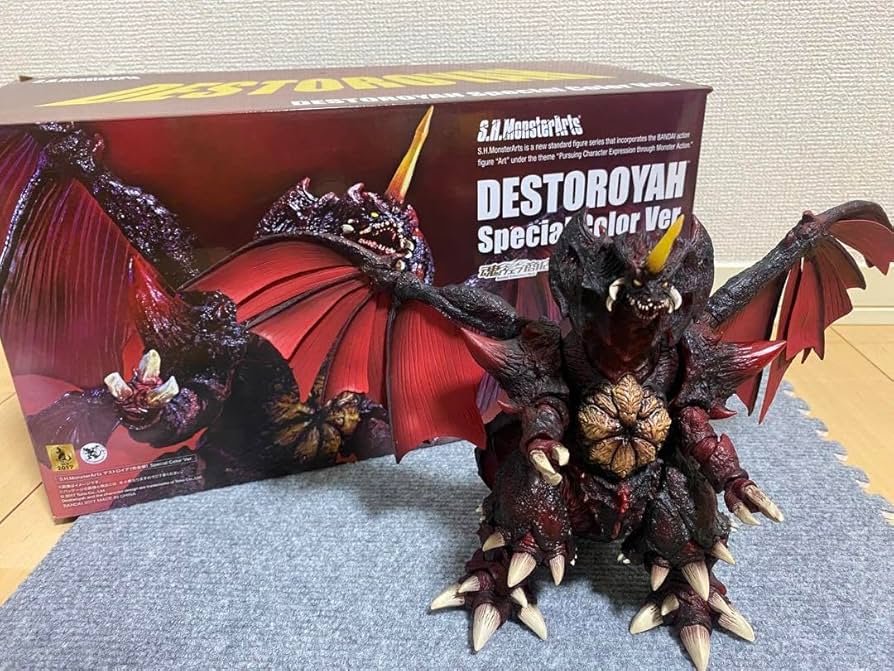 モンスターアーツ デストロイア スペシャルカラー Amazon.co.jp: SH