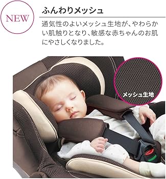 Amazon | エールベベ 『日本製・安心トリプル保証付』回転型