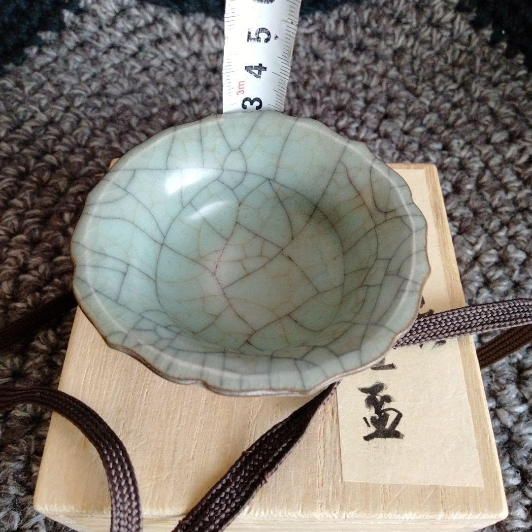 瀬戸黒ぐい呑 『辻村塊』 共箱 父、辻村史朗 10 辻村史朗 0 辻村塊 -「