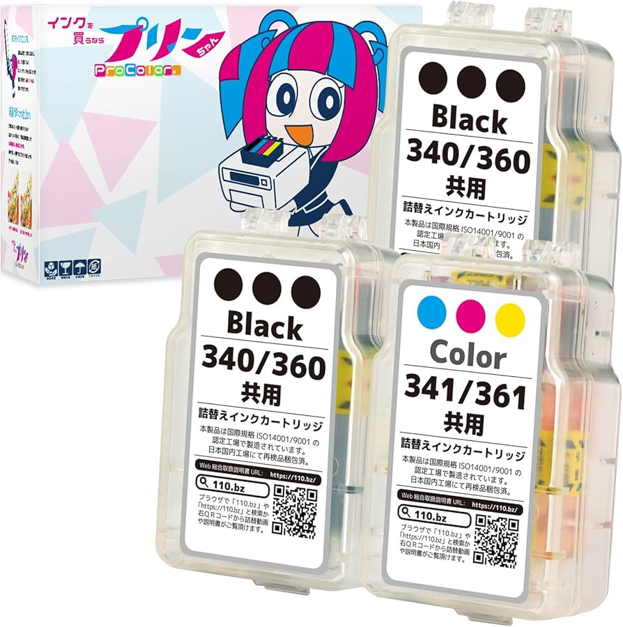 使用済みインクカートリッジ bc340.341.345.346.360.361他 使用済み